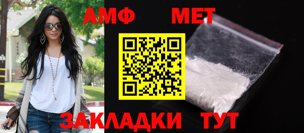 ГАШ  Родники  НБОМе  МЕФ кристаллы  Вход с VPN 