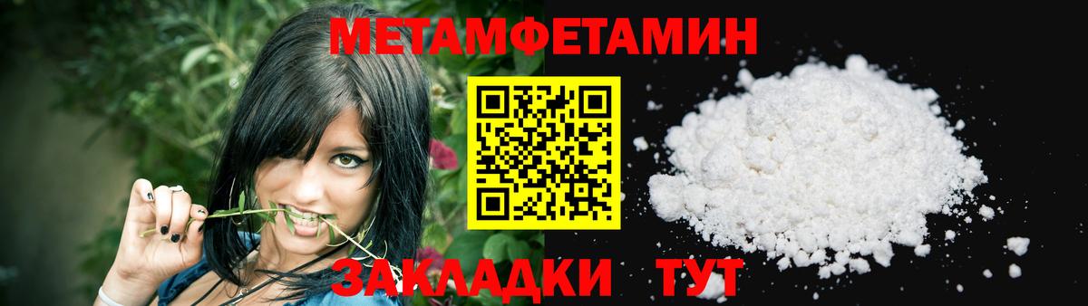 Родники  Amphetamine Premium  Вход с VPN 