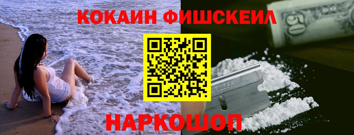 Кокаин Перу Родники