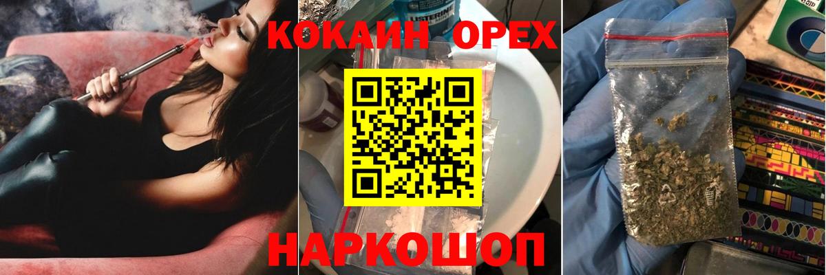 Кокаин  Вход с VPN  Родники  Кокаин 97%  Кокаин Эквадор 