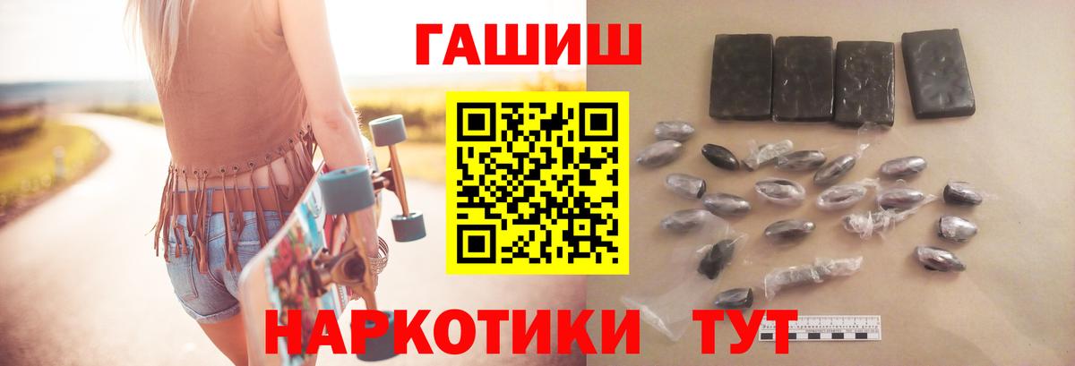 Гашиш ice o lator Родники