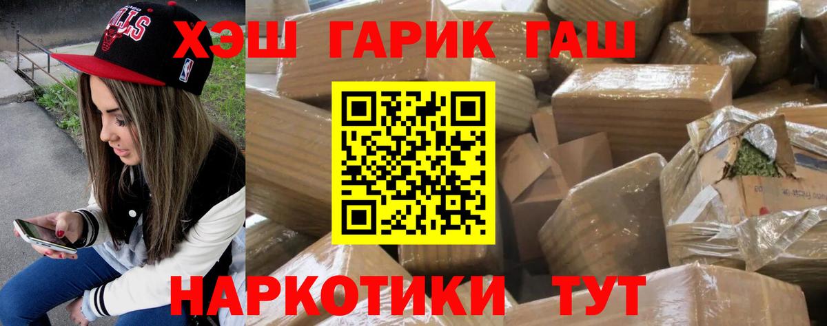 Родники  ГАШИШ AMNESIA HAZE  Гашиш Cannabis  Вход с VPN 