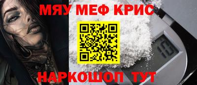 каннабис Пугачёв