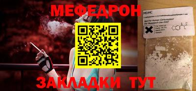 альфа пвп Рязань