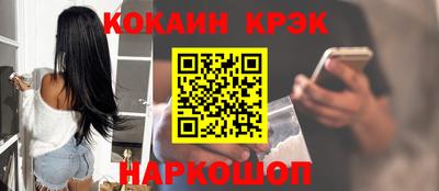 а пвп мука Пыть-Ях
