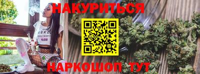 каннабис Пугачёв