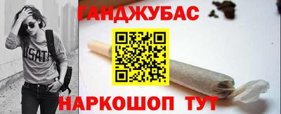 меф Рузаевка