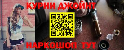 каннабис Пугачёв
