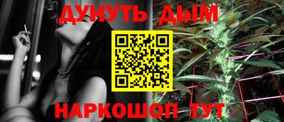круглые Пушкино