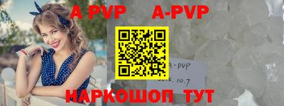 гидропоника Рыбинск