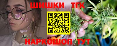 гидропоника Рыбинск