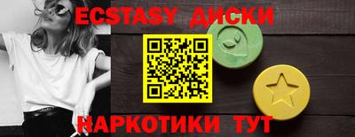 гидропоника Рыбинск