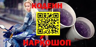 меф Рузаевка