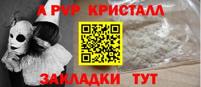 гидропоника Рыбинск