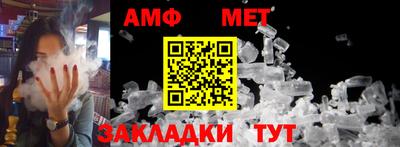 меф Рузаевка