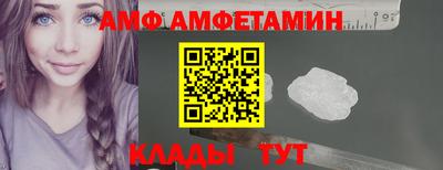 альфа пвп Рязань