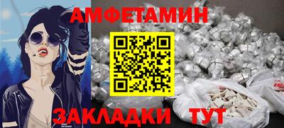 меф Рузаевка