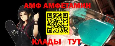 альфа пвп Рязань