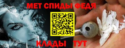 альфа пвп Рязань