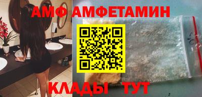 меф Рузаевка