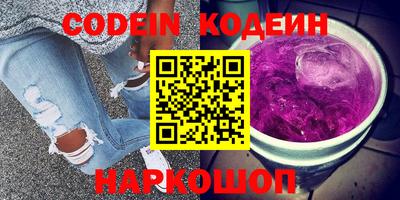 меф Рузаевка