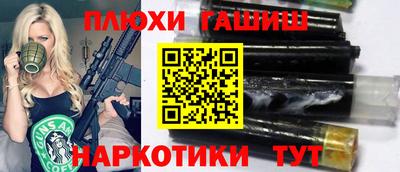 круглые Пушкино