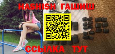 альфа пвп Рязань