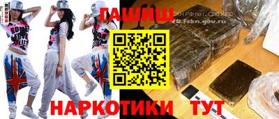 гидропоника Рыбинск