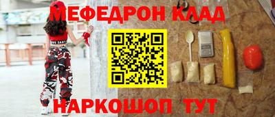 круглые Пушкино