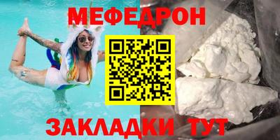 а пвп мука Пыть-Ях