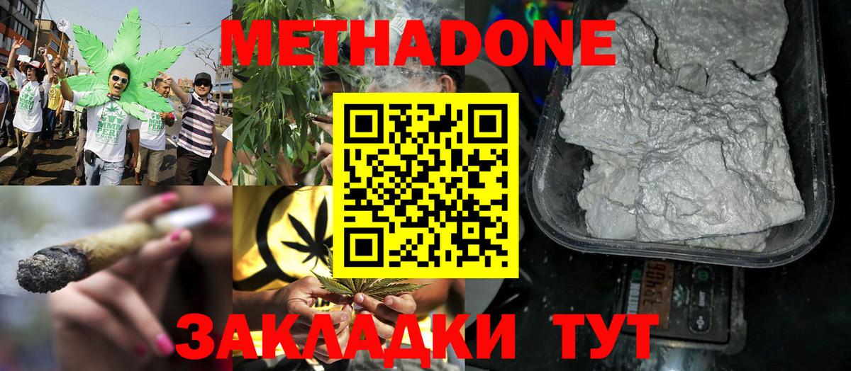 Родники  mega сайт  Вход с VPN  МЕТАДОН VHQ  МЕТАДОН VHQ 