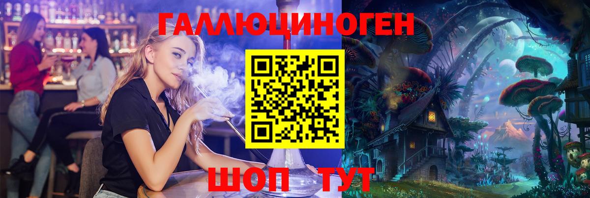 Галлюциногенные грибы прущие грибы Родники