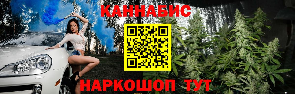 Родники  Шишки марихуана OG Kush  МАРИХУАНА LSD WEED  Бошки Шишки White Widow  Вход с VPN 