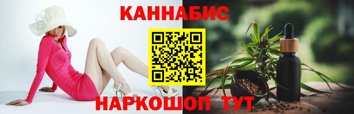 Бошки Шишки LSD WEED Родники